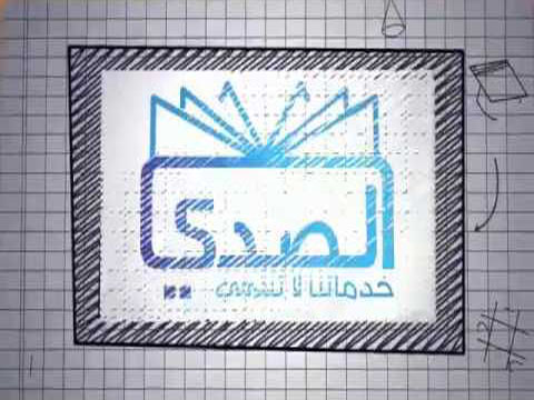 مجموعة الصدي العالمية في الكويت